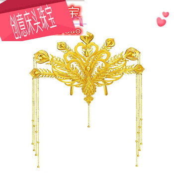 中式婚嫁黄金凤钗凤冠女999足金凤凰头饰嫁妆结婚金首饰 999足金 凤冠