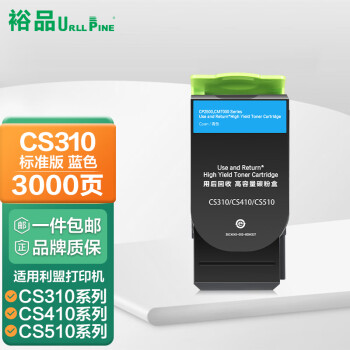 CS310dn Lexmark价格报价行情- 京东