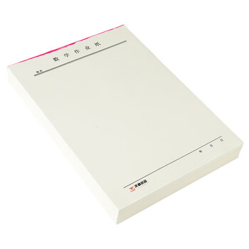 天章(TANGO)16K数学作业纸草稿纸演草本学生练习纸加厚护眼纸 中小学生用考研草稿演算 10本/包