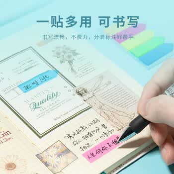 齐心（COMIX）荧光膜索引标签指示贴/便签条/便利贴/百事贴 (44x12mm)20张*5色 办公开学文具拼单D6019