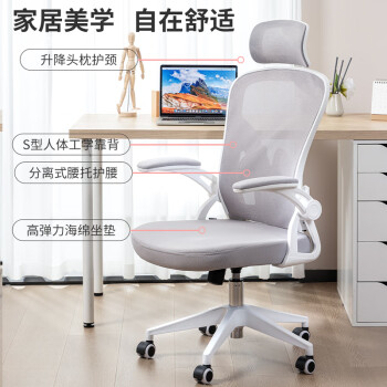真搞不懂得力91025怎么样？  坐着平稳 ，价格如何 ！