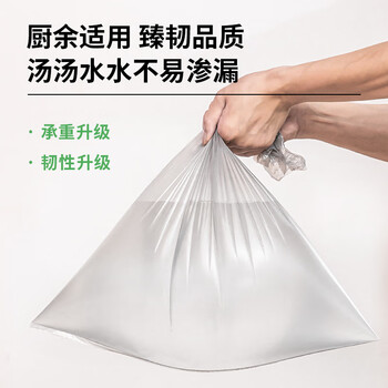 得力(deli)5卷垃圾袋45*50cm 办公生活大容量茂金属垃圾袋加厚耐用 垃圾分类 办公用品 银色 18750 得力(deli)5卷垃圾袋45*50cm 办公生活大容量茂金属垃圾袋加厚耐用 垃圾分类 办公用品 银色 18750