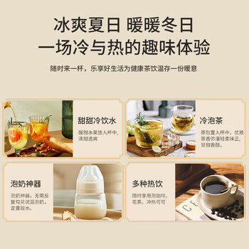 美菱(MeiLing)茶吧机家用饮水机遥控智能【双温双显双出水口】下置水桶立式泡茶机冷热款MY-C919-B 美菱(MeiLing)茶吧机家用饮水机遥控智能【双温双显双出水口】下置水桶立式泡茶机冷热款MY-C919-B