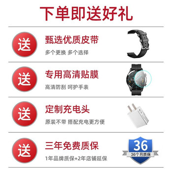 华为HUAWEI WATCH GT 2运动手表怎么样?直击体验感受