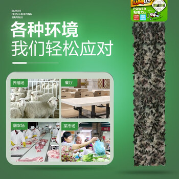 绿叶粘蝇条粘苍蝇彩带 粘飞虫挂条30条装JD3001 绿叶粘蝇条粘苍蝇彩带 粘飞虫挂条30条装JD3001
