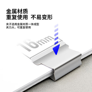 得力(deli)【超级爆款】50枚推夹器夹纸器补充夹子 新型票夹补充夹 办公用品 8592 得力(deli)【超级爆款】50枚推夹器夹纸器补充夹子 新型票夹补充夹 办公用品 8592