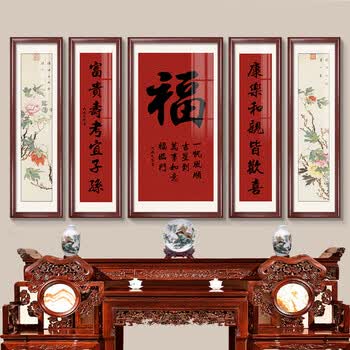 福字中堂书法作品型号规格- 京东