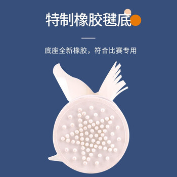 紫湖 毽球 白色鹅毛毽子毽球比赛专用 橡胶底耐踢耐磨6只装 紫湖 毽球 白色鹅毛毽子毽球比赛专用 橡胶底耐踢耐磨6只装