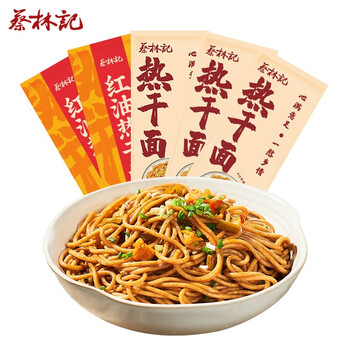 蔡林记 速食热干面 经典原味*3袋 红油*2袋