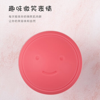 杜威克 咬肌训练器面部瑜伽球脸部肌肉锻炼下颚线法令纹面部训练器