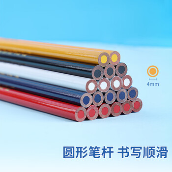 中华【热门商品】 536白 特种铅笔玻璃瓷器塑料皮革金属使用白色50支/桶