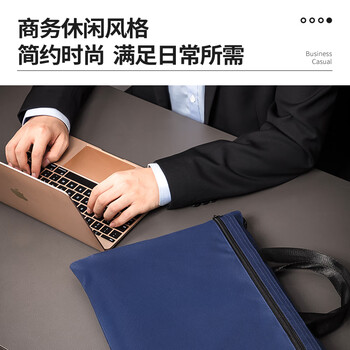 得力（deli）双层公文包事务包/拉链袋手提袋商务会议男电脑包便携商务文件资料收纳包文件袋 新老款随机蓝色