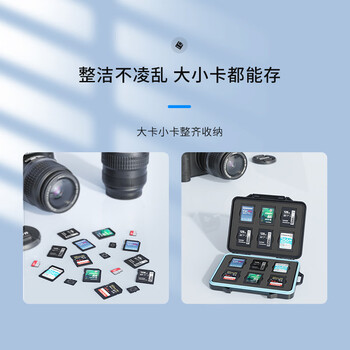 奥睿科(ORICO) SD/TF内存卡收纳盒 硬盘/相机存储卡保护包盒/卡盒 防水/防尘防震【6*SD+18*TF】