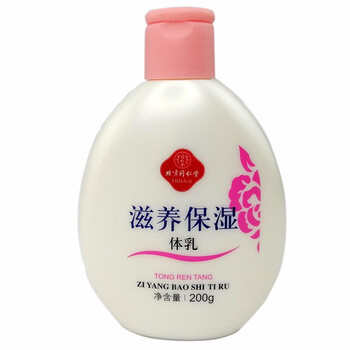 擦体乳后一星期就身体刺痒(擦体乳后一星期就身体刺痒起疙瘩) 擦体乳后一星期就身体刺痒(擦体乳后一星期就身体刺痒起疙瘩)