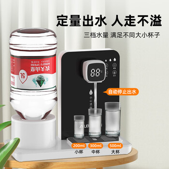 奥克斯（AUX）即热式饮水机 便携即热烧水壶办公室小型台式迷你智能饮水器 赠【2.5L水桶】