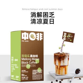 中啡（ZHONGFEI）速溶黑咖啡 美式玫珑瓜冻干速溶咖啡豆粉2g*30条 云南小粒咖啡