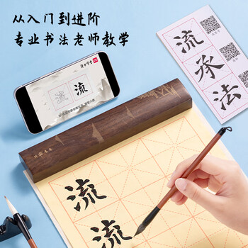 得力（deli）文房用品文房四宝套装笔墨纸砚毛笔砚台笔搁书法工具初学者入门临摹 13件套小学毕业礼物送同学