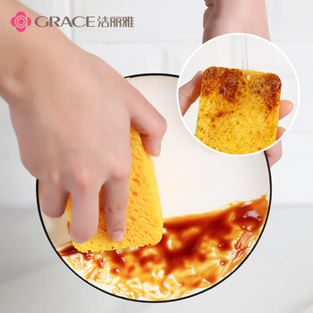 洁丽雅（Grace）木浆棉11*7*2.5cm*4片加厚厨房抹布百洁布洗碗海绵擦去油污