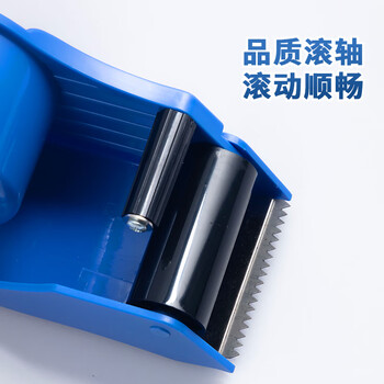 晨光(M&G)文具48mm封箱器打包器 胶带底座 胶带切割器 单个装 办公用品颜色随机 AJD97368 晨光(M&G)文具48mm封箱器打包器 胶带底座 胶带切割器 单个装 办公用品颜色随机 AJD97368