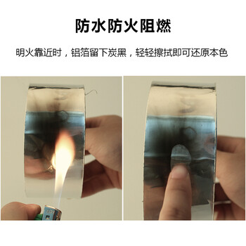 斯图sitoo 厨房铝箔纸自粘加厚铝箔胶带灶台耐高温防水防油防发霉贴纸胶布密封胶带水槽边缘缝隙封边美缝贴