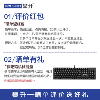 攀升裁决者酷睿i5电脑主机质量怎么样?讲讲事实真相