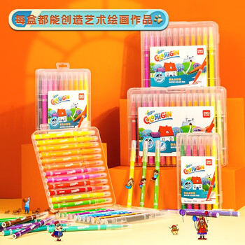 得力（deli）36色软头水彩笔勾线笔水笔涂卡记号笔细水性笔多色笔标记学生设计绘画套装水彩笔
