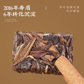 福茗源正宗福鼎白茶寿眉240g 2016年原料老白茶叶礼盒配茶壶端午节礼盒