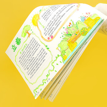 广博(GuangBo) 10个节气系列 A3校园手抄报模板儿童中小学生绘画线稿半成品填色本 学生文具单本H98029 广博(GuangBo) 10个节气系列 A3校园手抄报模板儿童中小学生绘画线稿半成品填色本 学生文具单本H98029