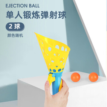 迪士尼disney儿童对接弹射球弹力双人抛接球户外运动亲子互动游戏小孩