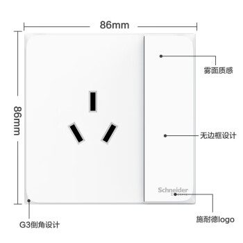 施耐德电气 16A三孔大功率空调插座带开关 86型一开16A插座面板皓呈奶油白色