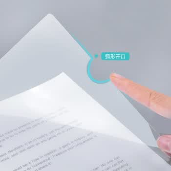 得力(deli)抽杆夹5532 加宽A4加厚14mm透明拉杆夹抽杆文件夹报告夹资料夹简历夹白色5个装