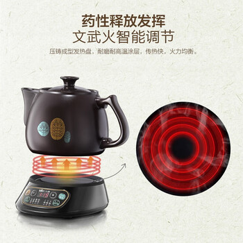 小熊（Bear）中药锅煎药壶 3.5L中药壶全自动熬药砂锅药罐中药煲电药壶电药锅煲药熬药锅陶瓷JYH-B40Q1