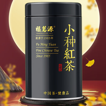 福茗源茶叶 小种红茶正山500g(125g*4罐) 特级2025新茶叶礼盒茶叶自己喝 福茗源茶叶 小种红茶正山500g(125g*4罐) 特级2025新茶叶礼盒茶叶自己喝