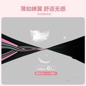 耐力克斯儿童专业护踝护脚踝套脚腕护具崴脚防扭伤固定保护套可穿鞋6到12