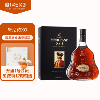 hennessy xo cognac价格报价行情- 京东