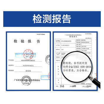 灭害灵杀蟑螂药贴 诱饵杀虫剂家用酒店饭店驱杀蟑螂捕捉药粉贴20粒装1盒