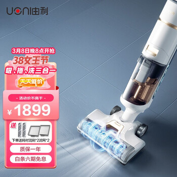 由利(UONI)由利(UONI) 日本由利洗地机吸拖洗三合一全自动清洗吸尘器洗拖一体机无线手持式 Future F1 2022力作款