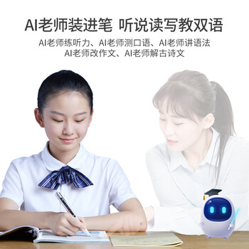 阿尔法蛋翻译笔值得购买吗？一起来看看它到底怎么样！