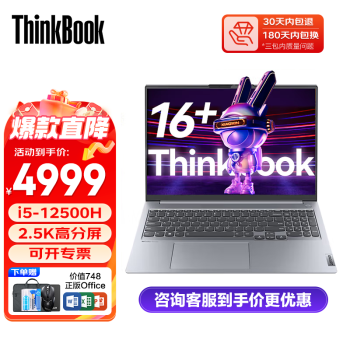 激安店舗 X13 ThinkPad Office 超美品 Gen2 1TB SSD ノートPC - www