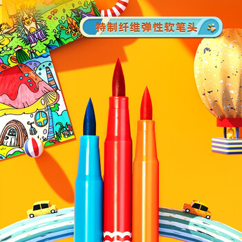 得力（deli）36色软头水彩笔勾线笔水笔涂卡记号笔细水性笔多色笔标记学生设计绘画套装水彩笔