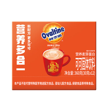 阿华田（Ovaltine）可可粉随身装360g（30g*12包）早餐代餐牛奶冲饮固体饮料烘焙专用