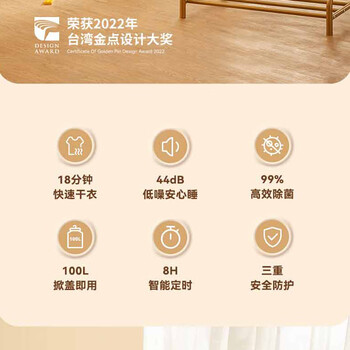 卡蛙（smartfrog）折叠干衣机【轻音速干】免安装易收纳 紫外线杀菌除螨 家用折叠便携婴儿衣物内衣裤烘干机 KW-GY05