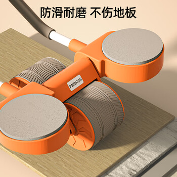 PROIRON普力艾健腹轮自动回弹肘撑双轮卷腹轮平板支撑腹肌轮 活力橙