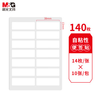 环保标签贴品牌及商品- 京东 环保标签贴品牌及商品- 京东