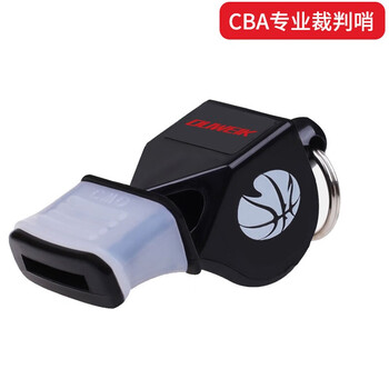 杜威克口哨 专业裁判哨子无核篮球足球比赛训练体育老师专用