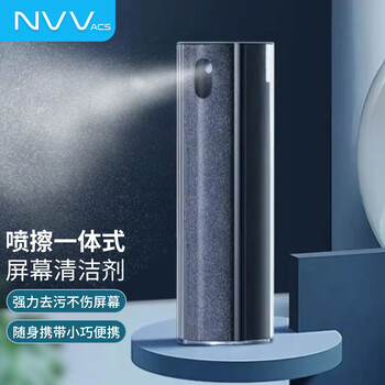 NVV 屏幕清洁剂 手机平板笔记本电脑显示器屏幕清洁喷雾电视相机镜头擦屏幕神器喷擦一体清洗剂 NK-2