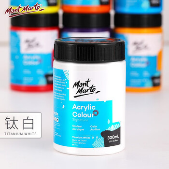 蒙玛特(MontMarte)300ml丙烯颜料钛白墙绘手绘丙烯画颜料美术考试颜料速写马克笔美育工具