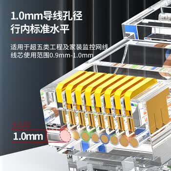 安普康（AMPCOM）水晶头 铜壳镀金3U超五类网线接头100个 RJ45千兆网络监控8P8C高速CAT5E电脑连接头 AMC5E100H