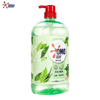 奥妙（OMO） 洗洁精 茶树除菌1.49kg*2瓶 去重油除菌果蔬宝宝餐具洗碗食品用