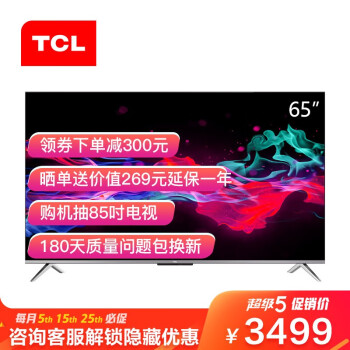 tcl65v865t6ԱȣĸЩ²ĵ÷